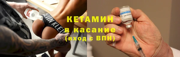 COCAINE Богородицк