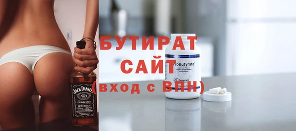 COCAINE Богородицк