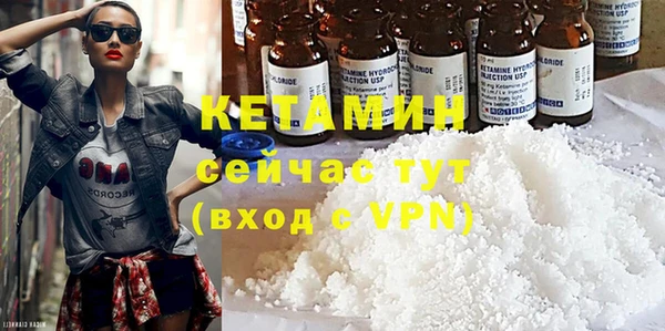 COCAINE Богородицк