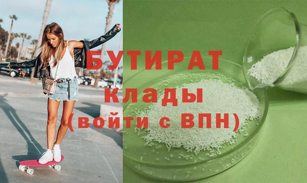 COCAINE Богородицк