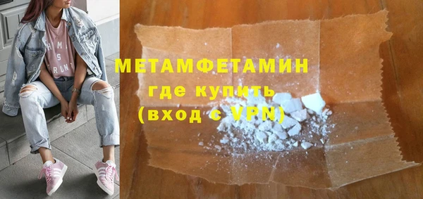 COCAINE Богородицк