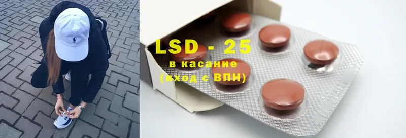 LSD-25 экстази ecstasy  Североморск 