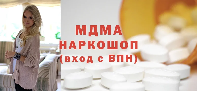 MDMA VHQ  Североморск 